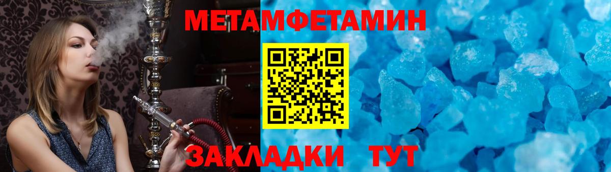 АМФЕТАМИН Розовый Курчатов