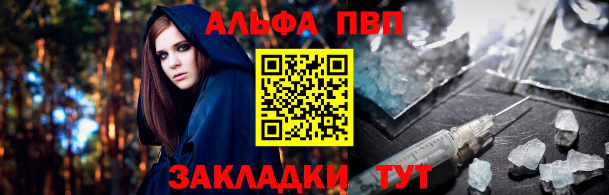 Alfa_PVP СК Курчатов