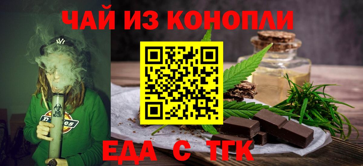 Мефедрон   MDMA  Экстази  Курчатов  Вход с VPN  МАРИХУАНА 