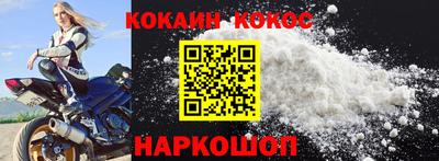спайс Кимры