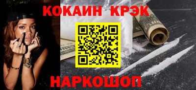 мефедрон мука Кинель