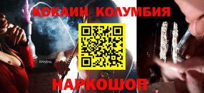 спайс Кимры