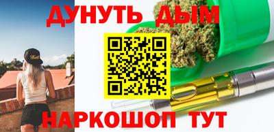 мефедрон мука Кинель