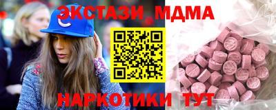 мефедрон мука Кинель