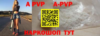 мефедрон мука Кинель