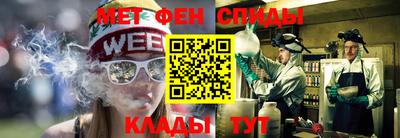 спайс Кимры