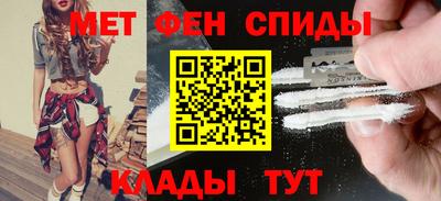 мефедрон мука Кинель