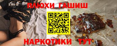 спайс Кимры