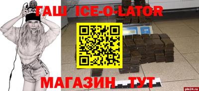 спайс Кимры