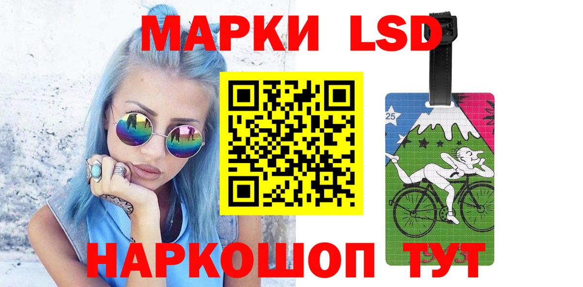 ЛСД экстази  Вход с VPN  Курчатов  ЛСД экстази ecstasy 