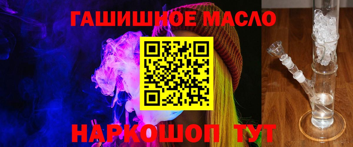 Alpha-PVP Курчатов