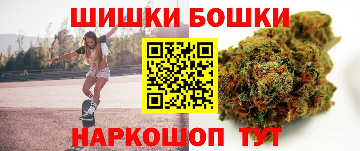 МАРИХУАНА Bruce Banner  Вход с VPN  Марихуана MAZAR  Курчатов  Канабис марихуана 